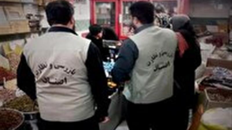 تشکیل ۱۹۷ فقره پرونده تخلف صنفی در یزد