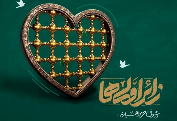 پل محبت حقوقدانان کهگیلویه برای زائر اولیها