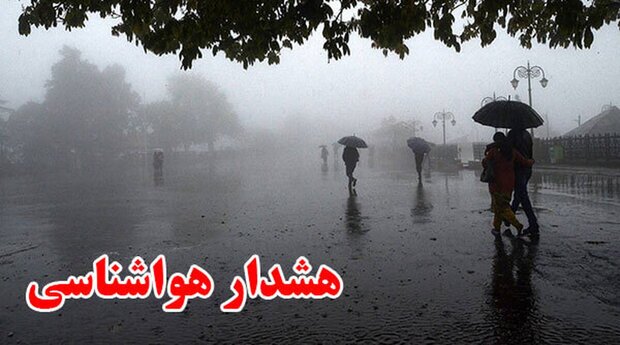 باد و باران همرفتی تا سه‌شنبه در اصفهان ادامه دارد