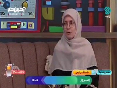 دیده شدن و اهمیت دادن به کودک بسیار مهم است