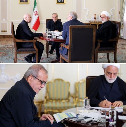 برگزاری جلسه سران قوا در نهاد ریاست جمهوری