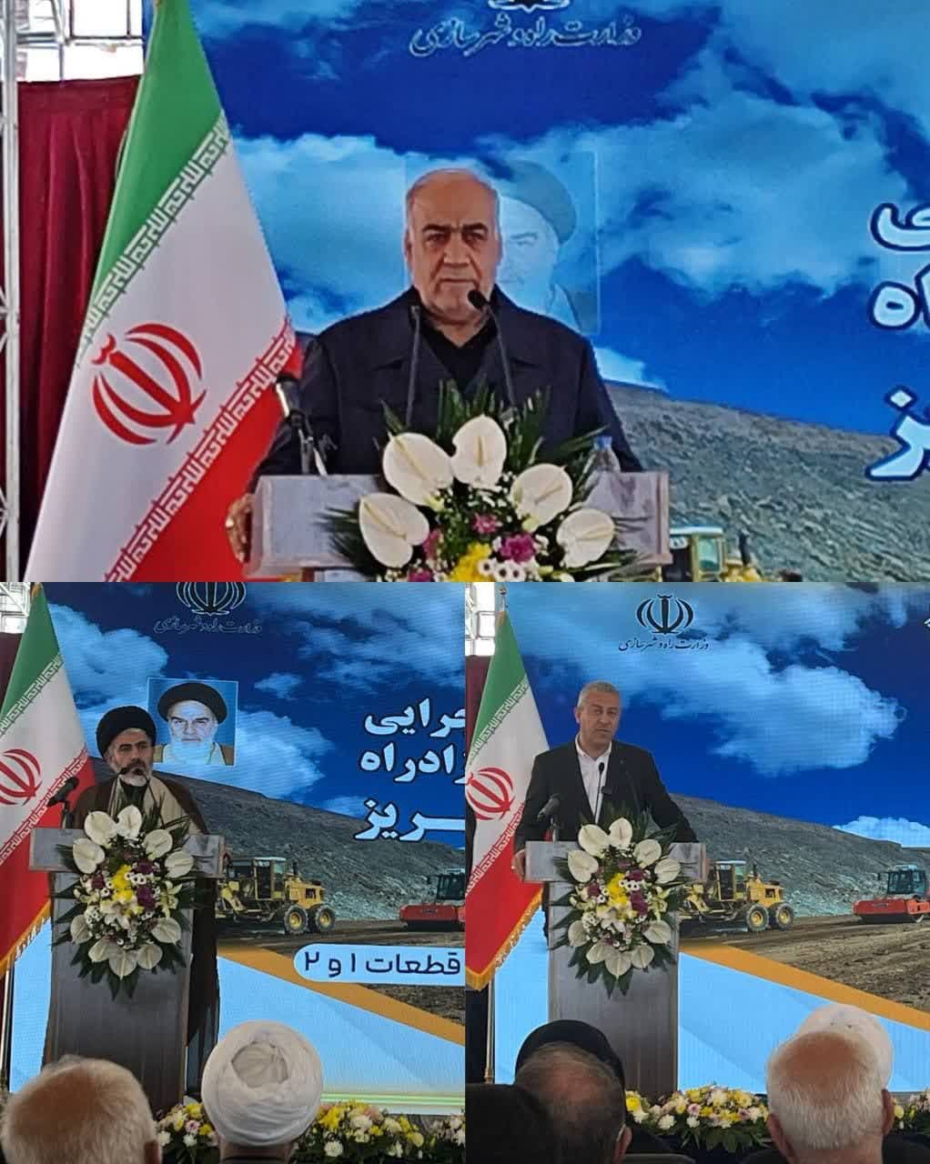 آغاز عملیات اجرایی آزادراه ارومیه - تبریز با سرمایهگذاری ۱۰۰ هزار میلیارد ریالی