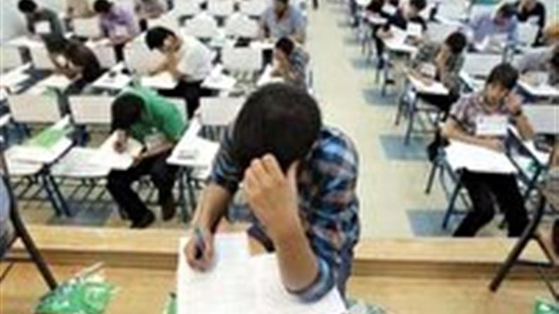 برگزاری نوبت دوم آزمون سراسری در استان مرکزی