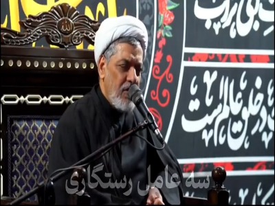 سه عامل رستگاری