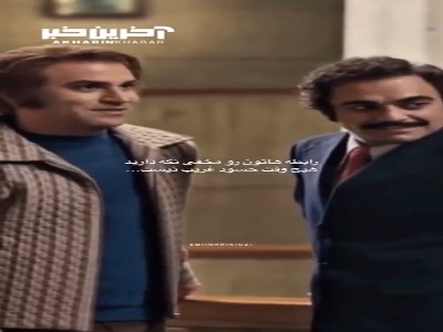 حسادت رفیق از رقابتِ رقیب بدتره