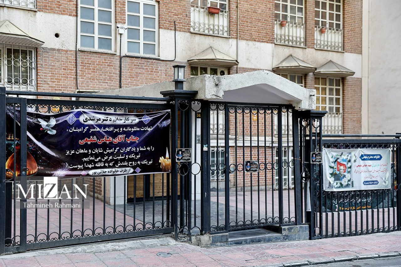 دیدار دادستان کل کشور با خانواده شهید عباس شفیعی