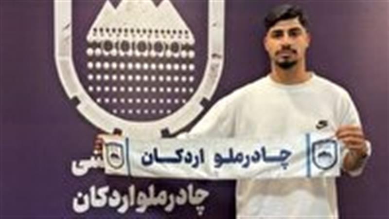 چادرملو بازیکن پیکان را جذب کرد