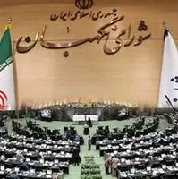 معرفی ۶ حقوقدان برای عضویت در شورای نگهبان به مجلس؛ زمان رای گیری مشخص شد