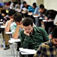 رقابت ۸ هزار و ۹۱۸ داوطلب در نوبت دوم کنکور سراسری در خراسان جنوبی