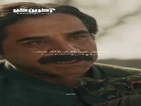 با دخترش چه کردی؟