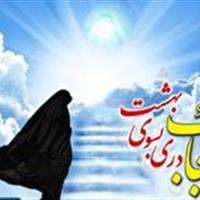 بیانیه بسیج جامعه زنان سپاه الغدیر یزد در روز ملی عفاف و حجاب