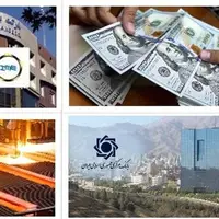 معامله ۷۲۷ کیلوگرم شمش نقره و ۲۰۱ کیلوگرم شمش طلا در بورس کالا