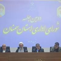 استاندار سمنان: مدیران با عملکرد مطلوب از وحدت مردم مراقبت کنند