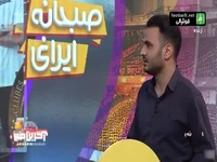 پشت پرده روابط اینفانتینو و پسر رییس جمهور آمریکا!