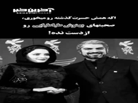 صحبت های آرامش بخشِ بهنوش طباطبایی