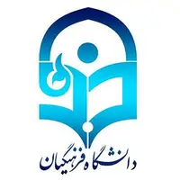 چند نفر متقاضی  شرکت در دانشگاه فرهنگیان هستند؟