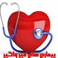 آمار نگران کننده استان در حوزه بیماری‌های غیرواگیر