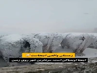  اویمیاکن؛ سردترین منطقه مسکونی جهان