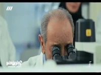 افتخارش برای شما شیرینی‌اش با من