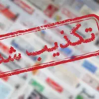 ادعای وجود سیانور و آرسنیک در گردوغبار تالاب بندعلیخان تکذیب شد