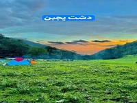 جاذبه های گردشگری جنگل لفور