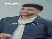 کله خرابِ خانواده...