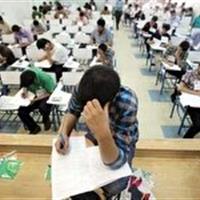 برگزاری نوبت دوم آزمون سراسری در استان مرکزی