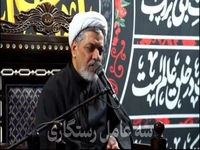 سه عامل رستگاری 