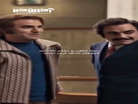 حسادت رفیق از رقابتِ رقیب بدتره