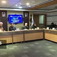 نشست تخصصی فعالان عفاف و حجاب با استاندار قم