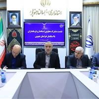 تواضع و صداقت رمز موفقیت فرمانداران در خدمت‌رسانی به مردم است