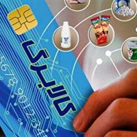 بهره مندی 231 هزار کردستانی از کالا برگ