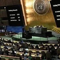 «کنفرانس بین‌المللی فلسطین» در مقر سازمان ملل برگزار می‌شود