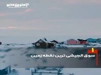چرا گرینلند چشم ترامپ را گرفته است؟