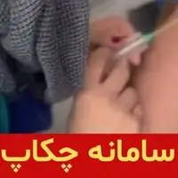 راه‌اندازی مجدد سامانه چکاپ رایگان با ظرفیت محدود