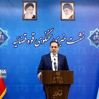 نشست خبری سخنگوی قوه قضاییه آغاز شد