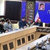 آغاز رسمی رویداد ملی «ایران جان» در ایلام