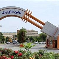 تجهیزات عظیم کوره احیای آهن اسفنجی در راه استان فارس