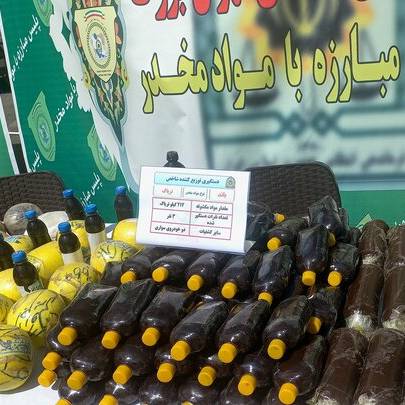 جاسازی مواد مخدر در بطری‌های شربت سکنجبین
