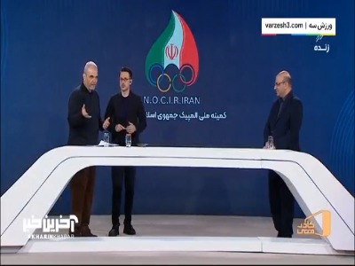 خیابانی: به کتابخانه کمیته ملی المپیک ممنوع الورود هستیم