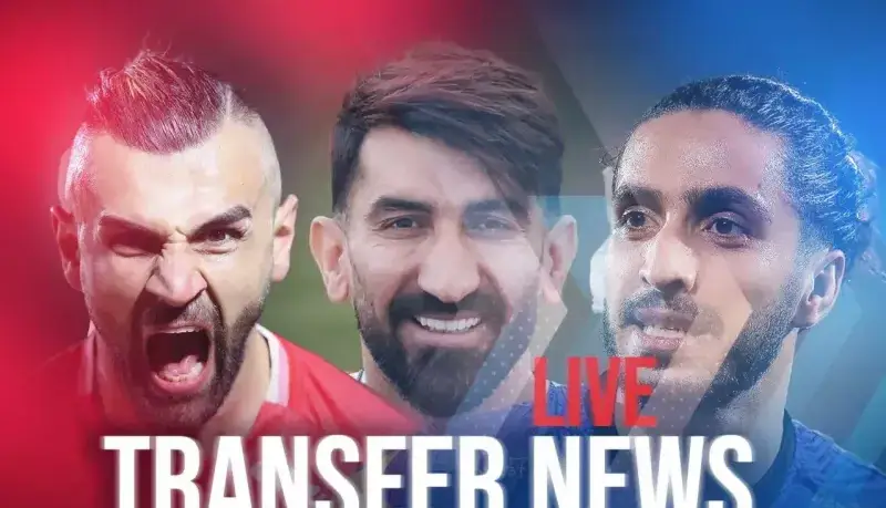 آخرین اخبار نقل و انتقالات فوتبال ایران