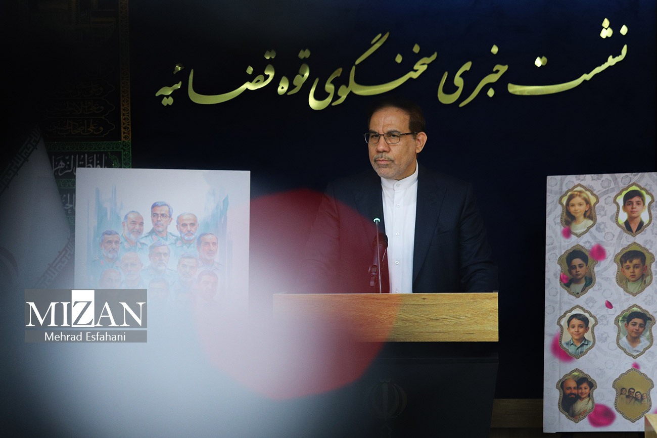 نشست خبری سخنگوی قوه قضاییه