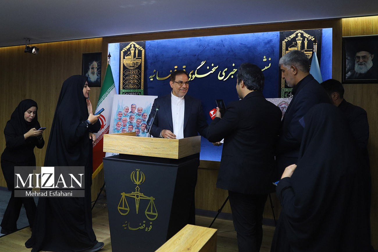 نشست خبری سخنگوی قوه قضاییه