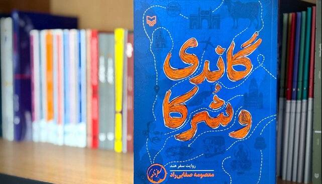 روایتی از محرم در هند