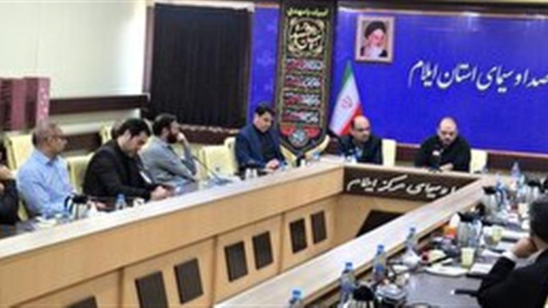 آغاز رسمی رویداد ملی «ایران جان» در ایلام