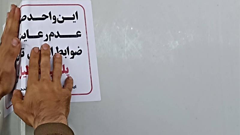 پلمب و جریمه ۲ نانوایی متخلف در قم