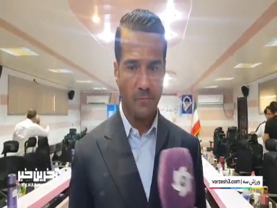 مسعود شجاعی: با مردم آبادان کیف میکنم