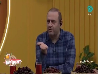 راهی جالب برای نگهداری بیشتر گیلاس