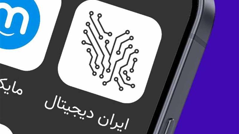 البرز در جایگاه پنجم طرح ملی «ایران دیجیتال»؛ ثبتنام بیش از ۱۱ هزار