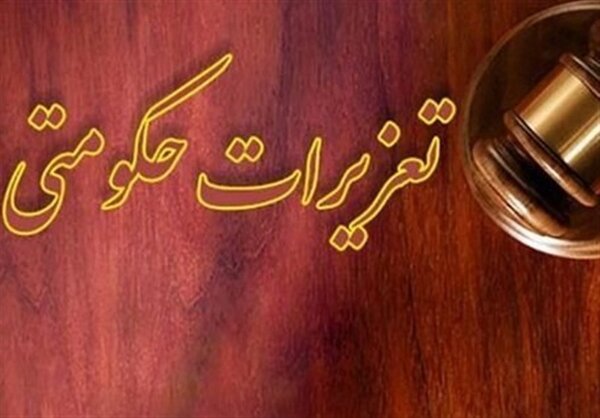 محکومیت بیش از 9 میلیارد ریالی قاچاقچیان کالا در لرستان